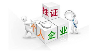 盛度商务