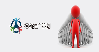 盛度商务